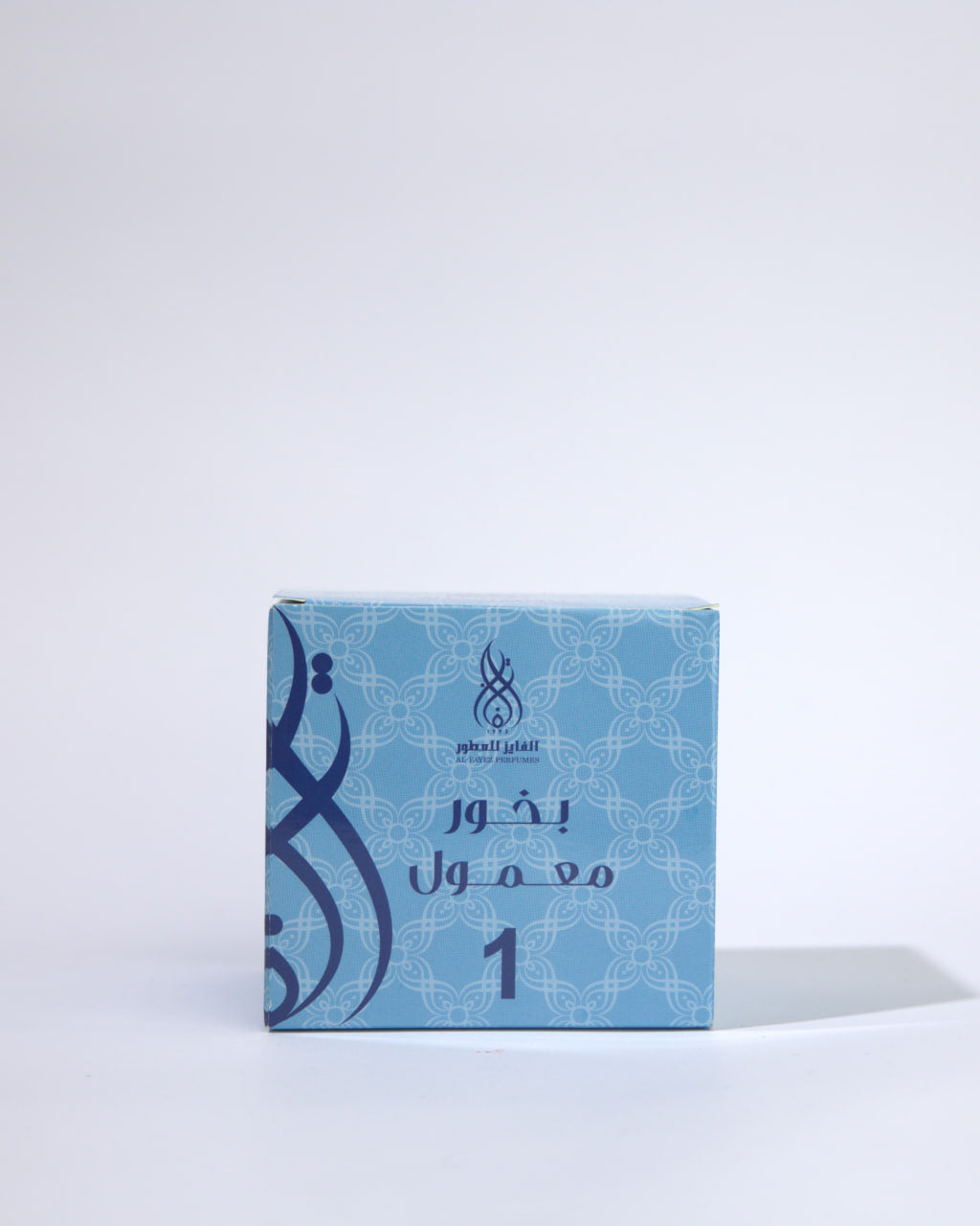 1 معمول