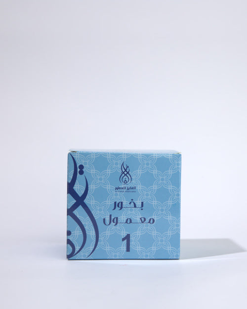 1 معمول