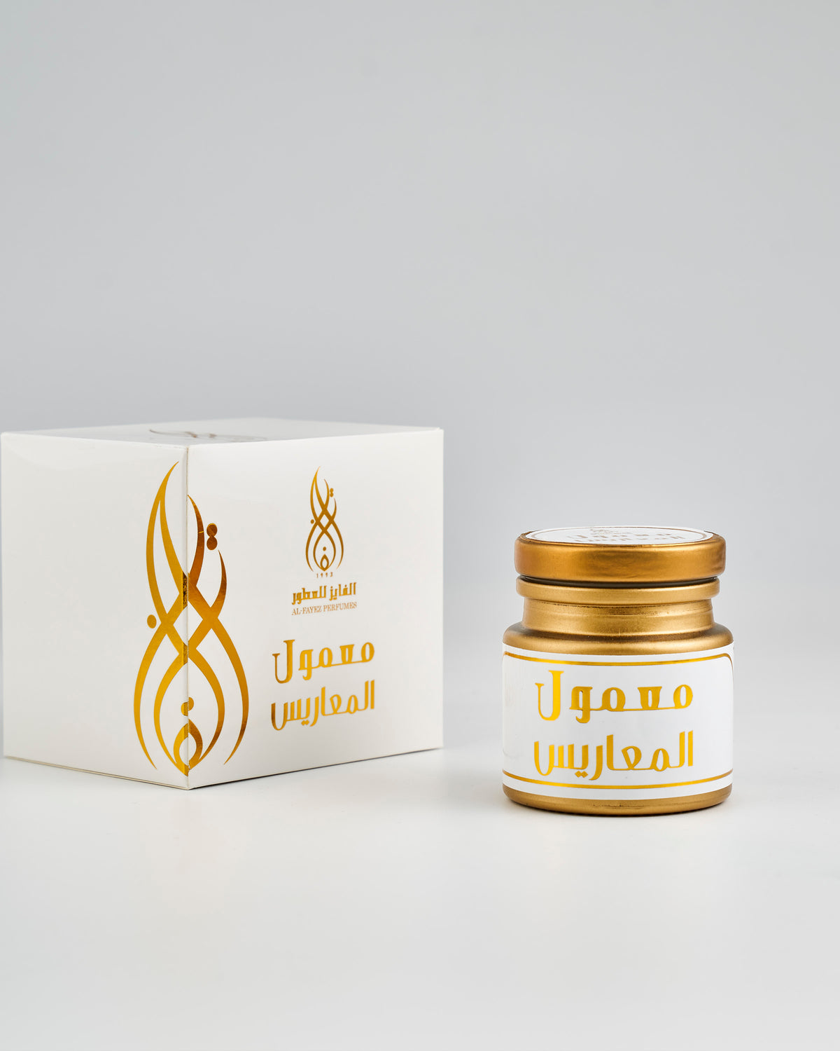 معمول المعاريس