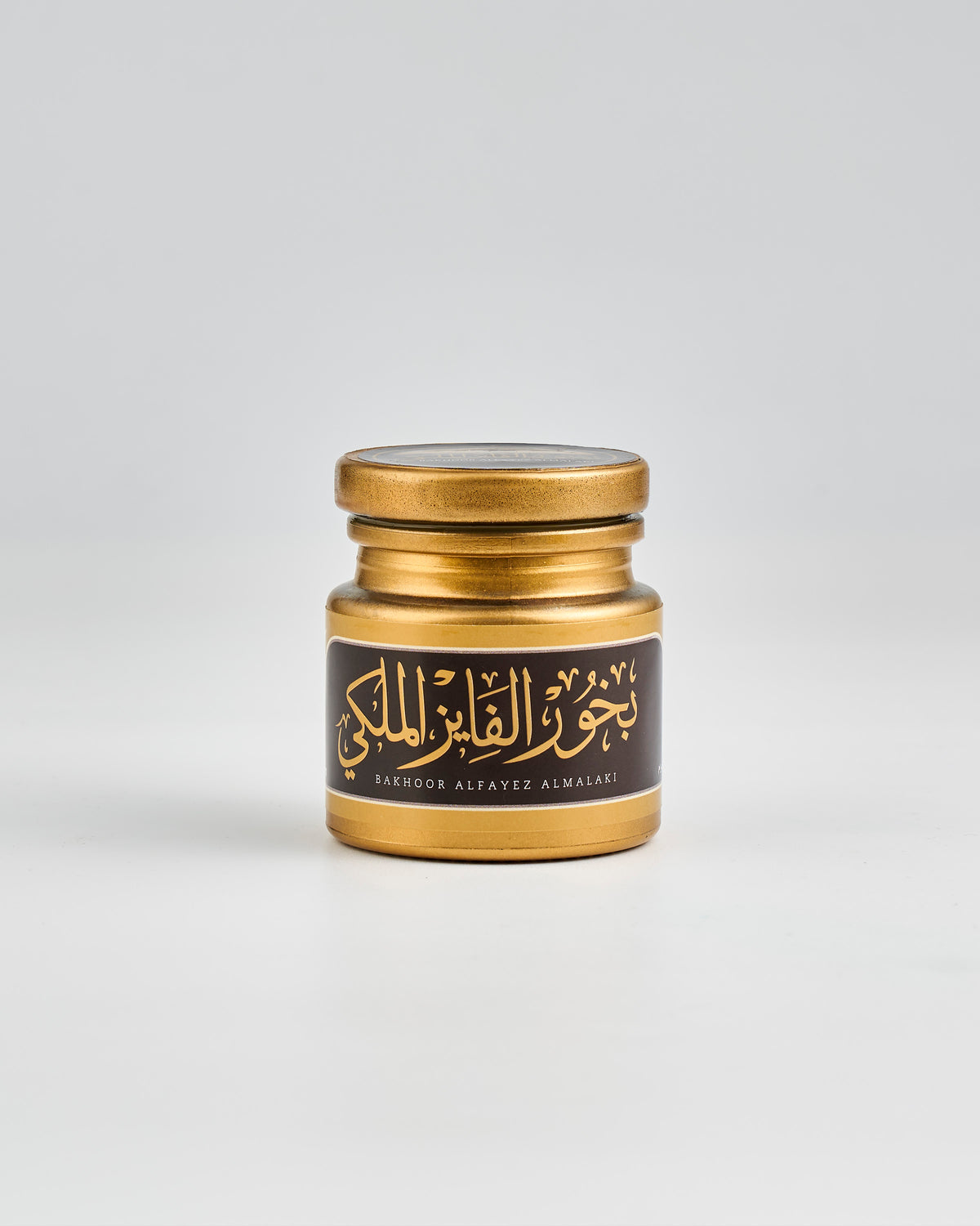 معمول الفايز الملكي