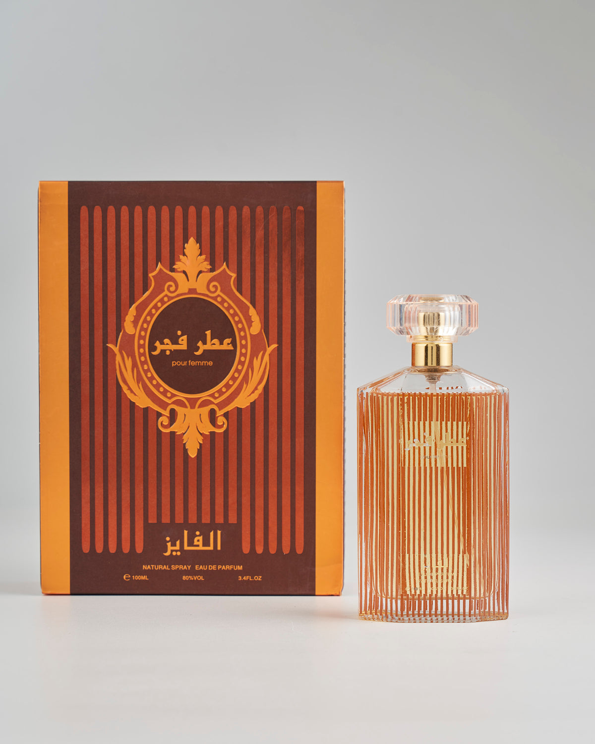 فجر