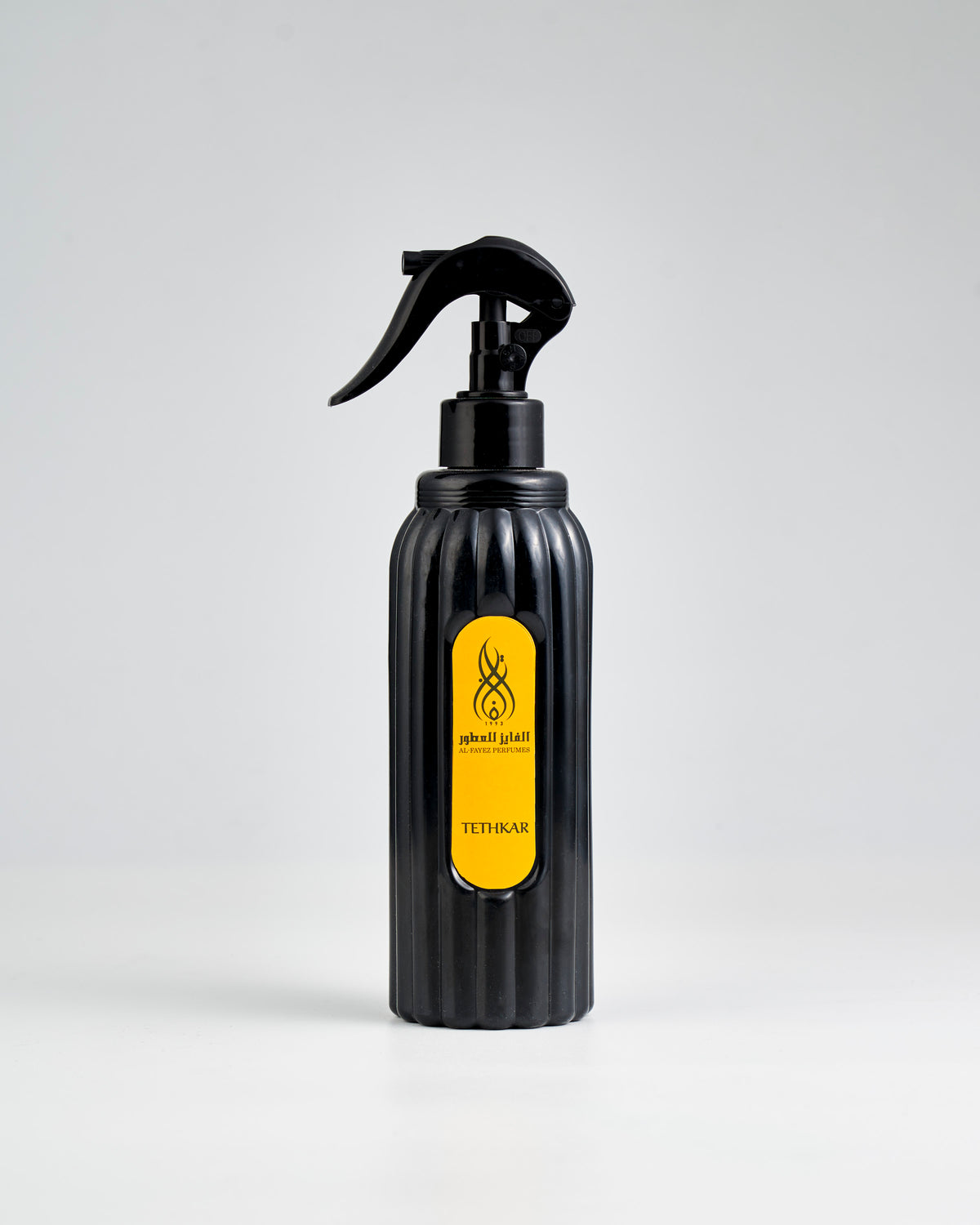 معطر تذكار