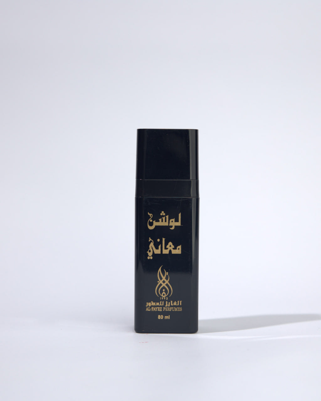 لوشن معاني
