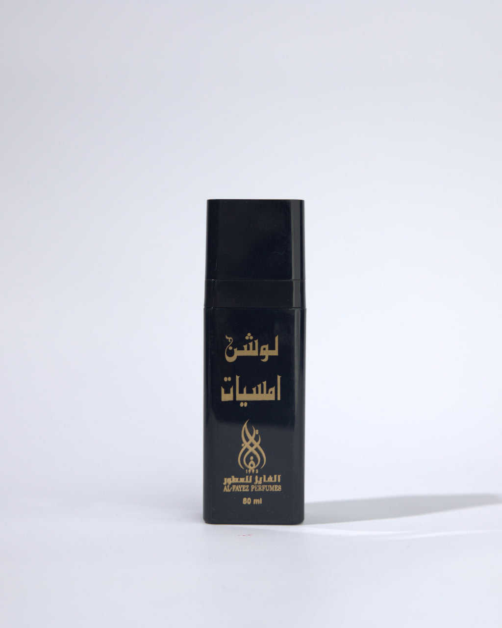 لوشن أمسيات