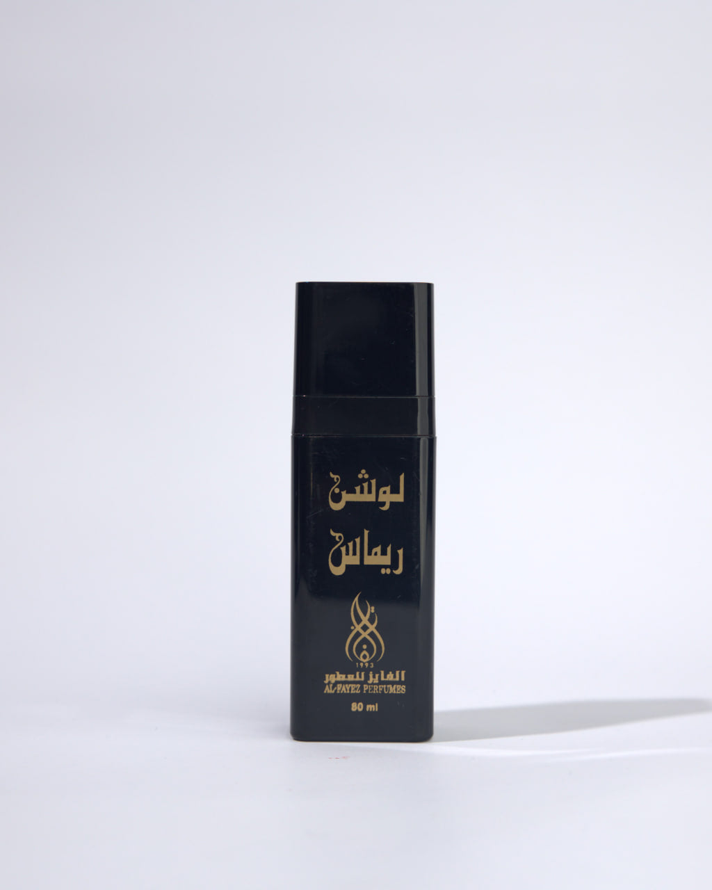 لوشن ريماس