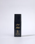 لوشن تذكار