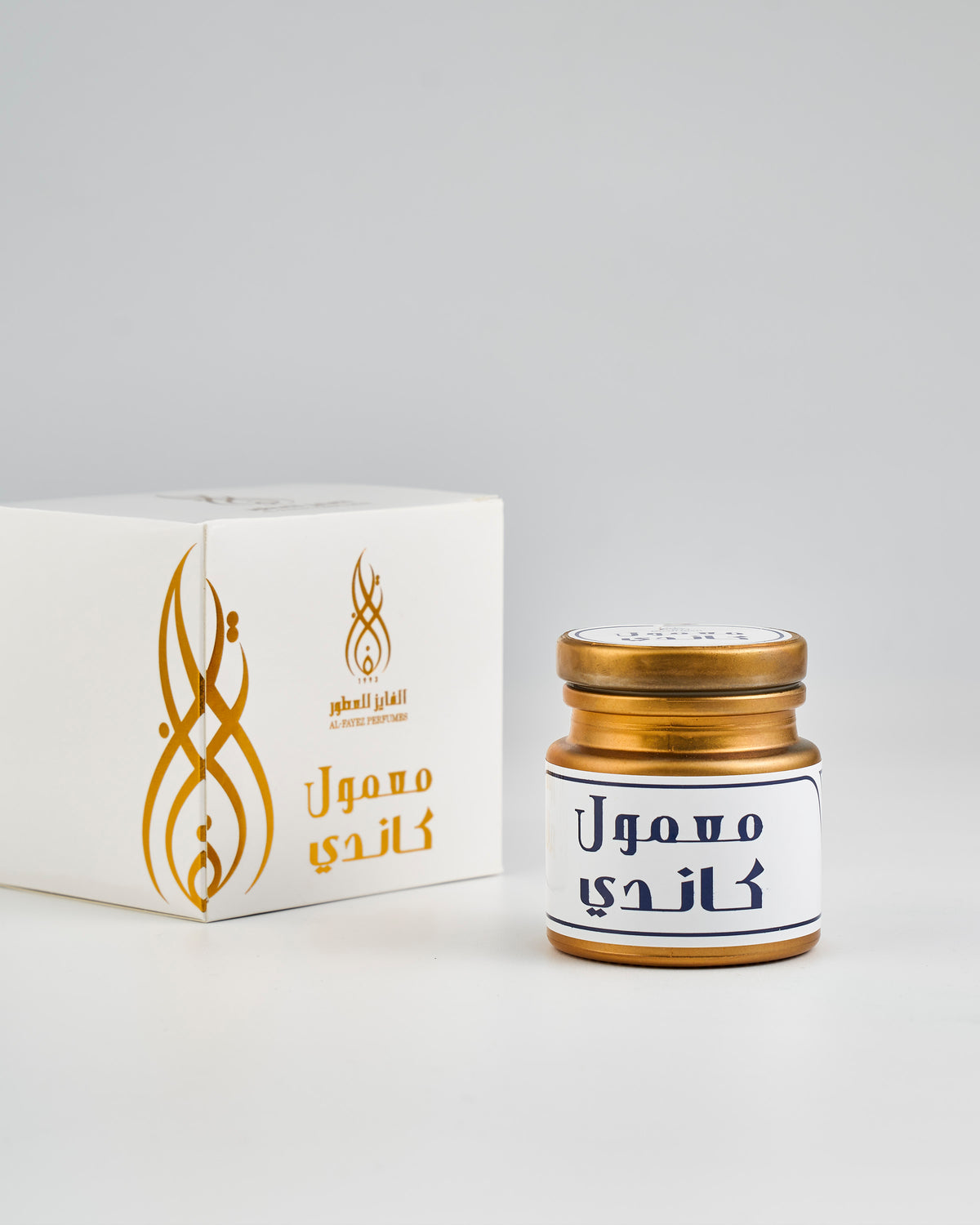 معمول حلوى